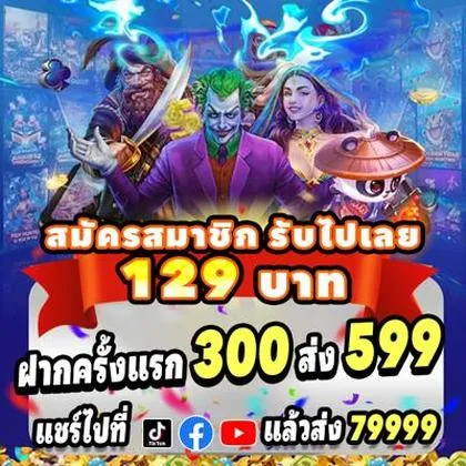 55GG 55GG