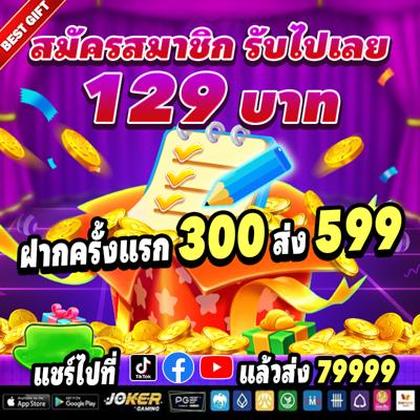 Aplicativo De Login Do TAMA99 Casino