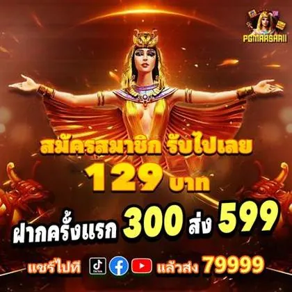 55GG