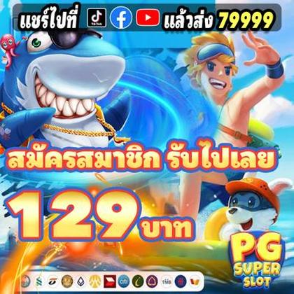 55GG