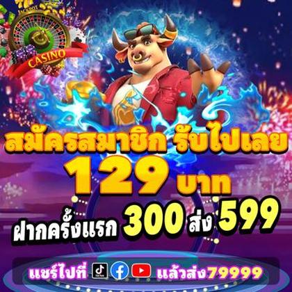 Casino PINASWIN88
